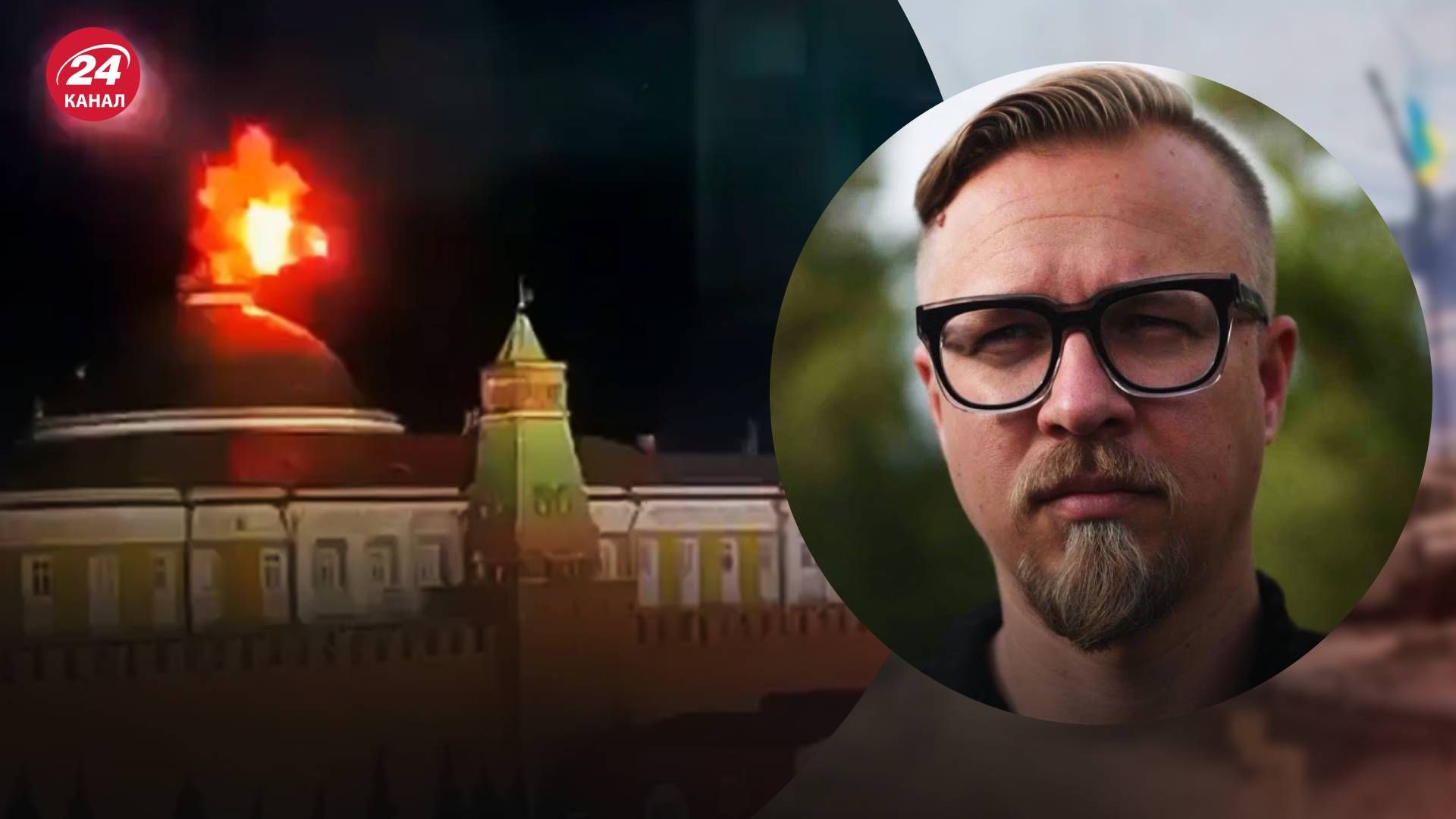 Атака беспилотника на Кремль – какие 3 версии взрывов в Кремле Атака беспилотника на Кремль – какие 3 версии взрывов в Кремле