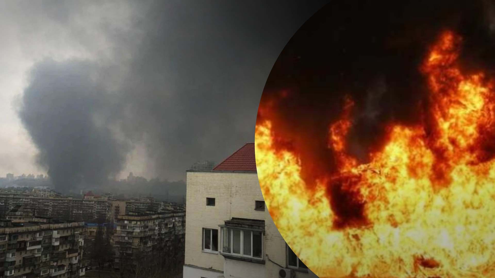 Після вибухів у центрі Києва виникла пожежа