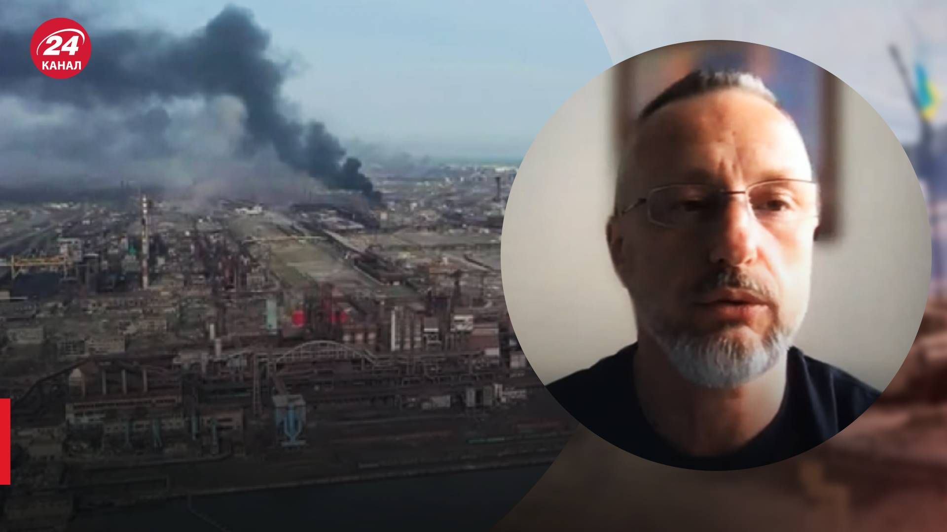 Россияне взорвались на Азовстали на мини - Андрющенко рассказал детали - 24 Канал Россияне взорвались на Азовстали на мини - Андрющенко рассказал детали - 24 Канал