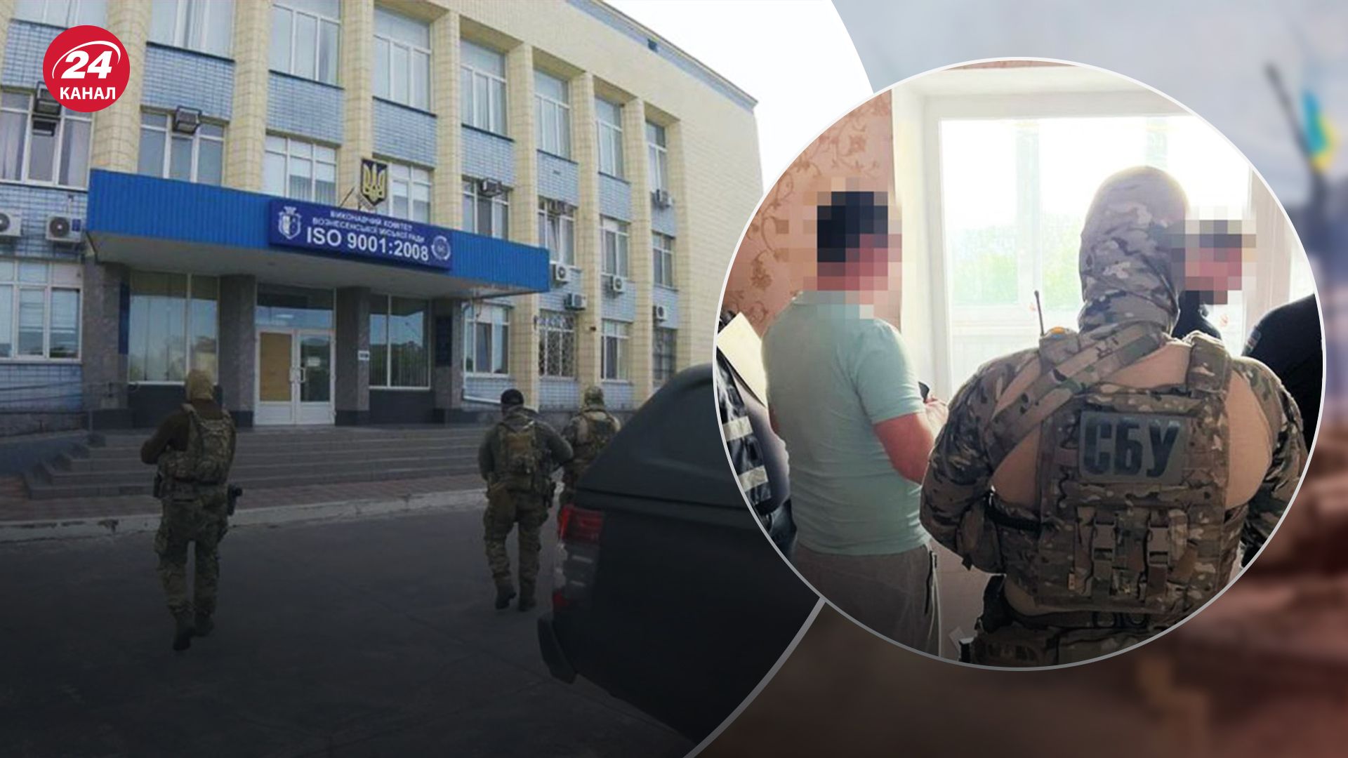 СБУ подозревает вице-мера Вознесенска в хищении бюджета