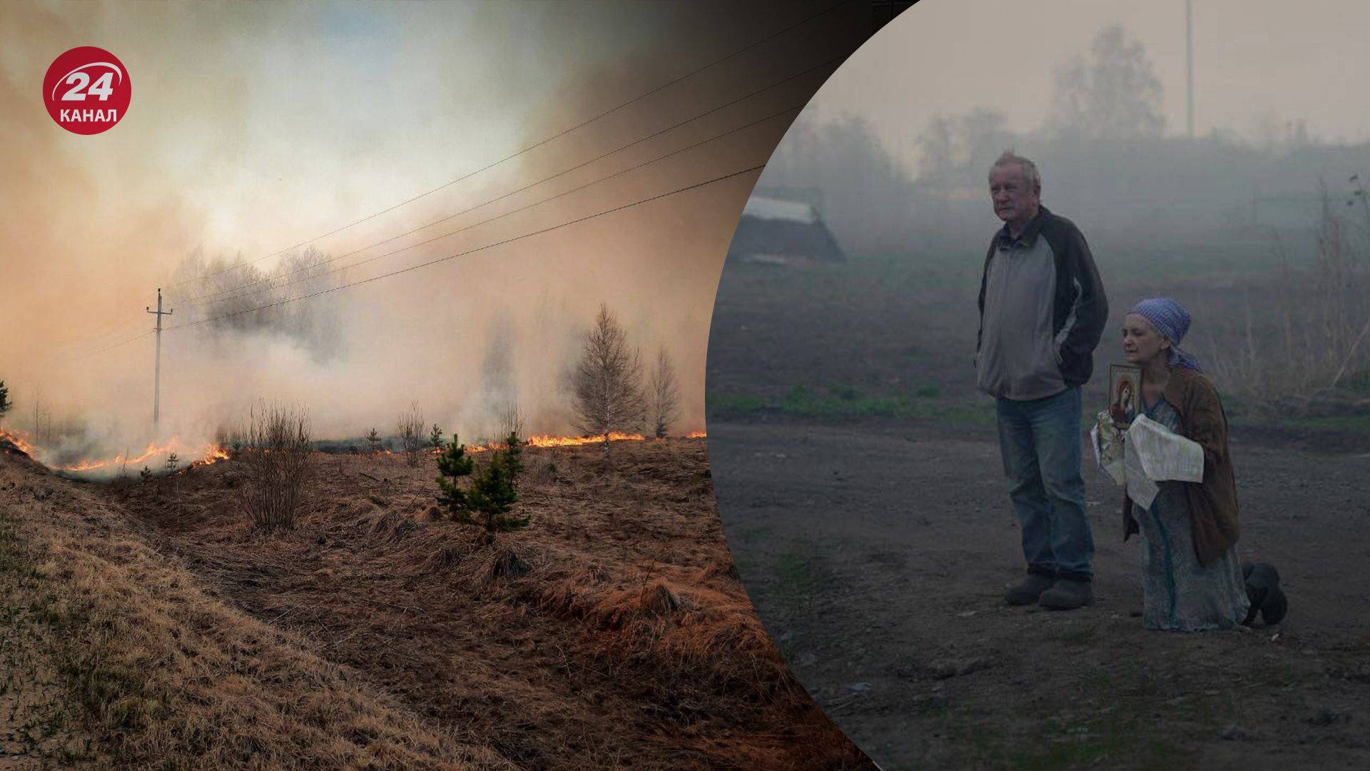 Масштабные пожары в Тюменской области