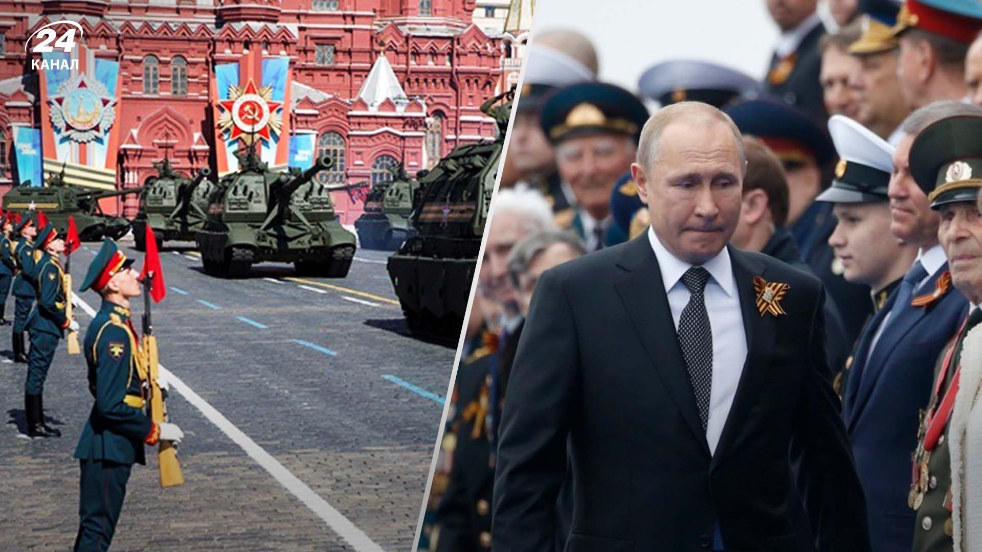 Чому паради на 9 травня можуть бути небезпечні для Путіна