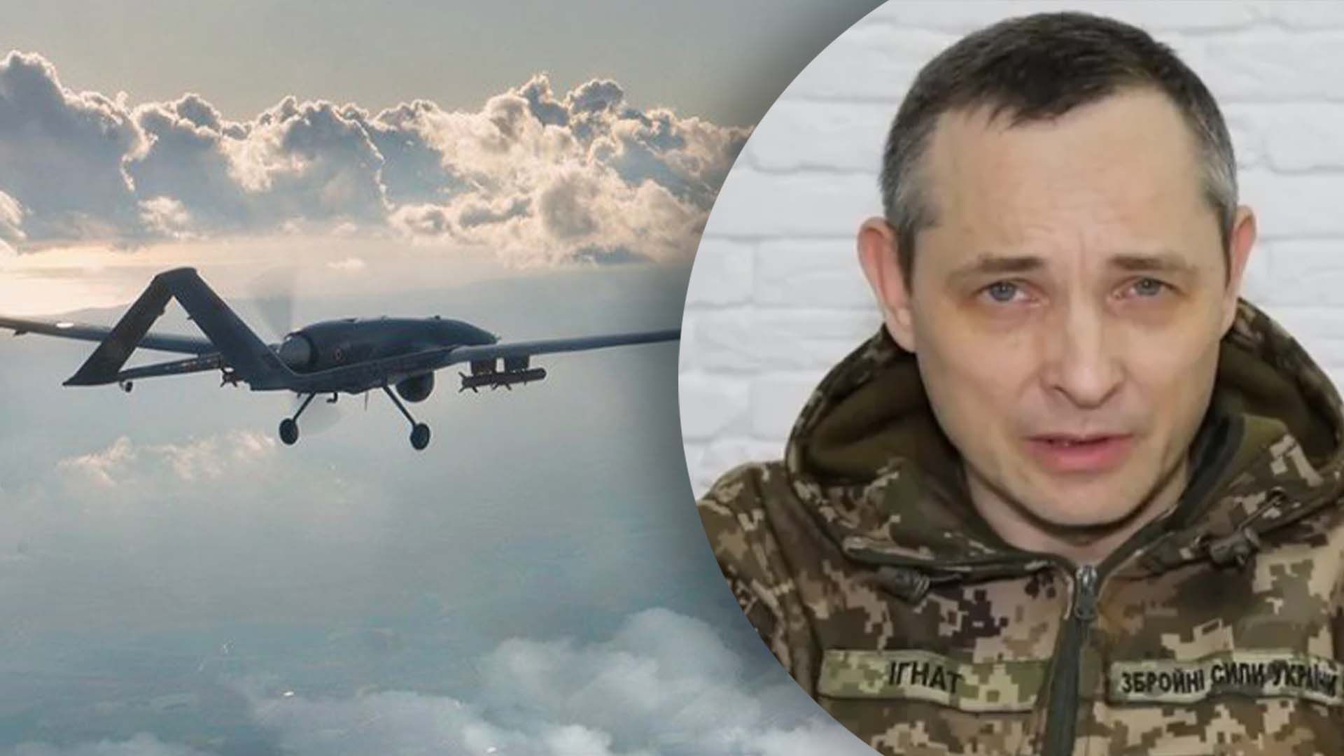 Що розповів Ігнат про Bayraktar Що розповів Ігнат про Bayraktar