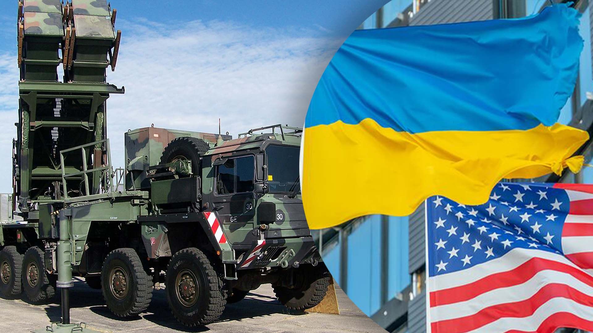 Что говорят в США о ПВО для Украины