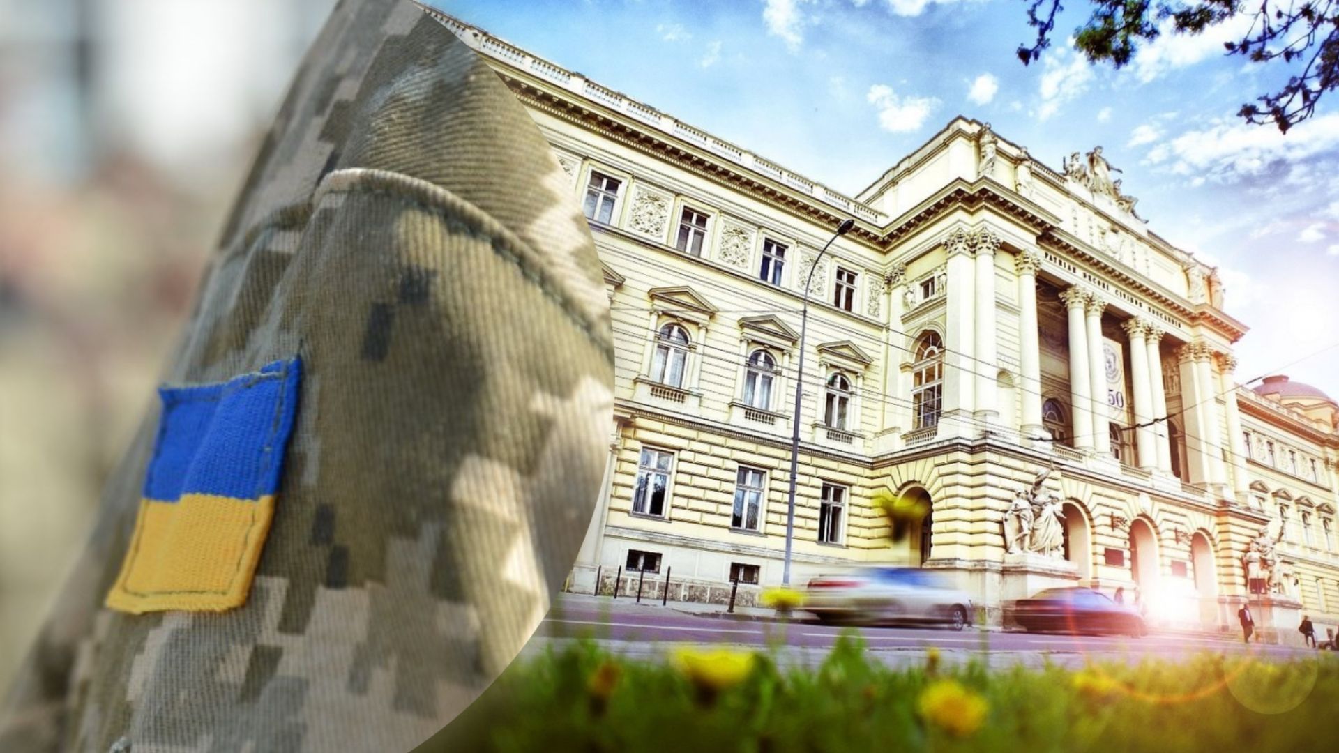 Чи можуть мобілізувати студентів Чи можуть мобілізувати студентів