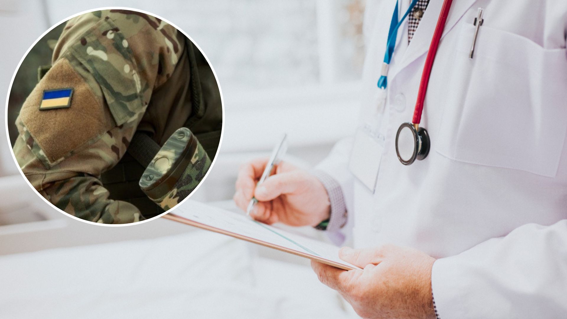 Студенты в Украине проходят военно-врачебную комиссию - в чем особенности - 24 Канал Студенты в Украине проходят военно-врачебную комиссию - в чем особенности - 24 Канал