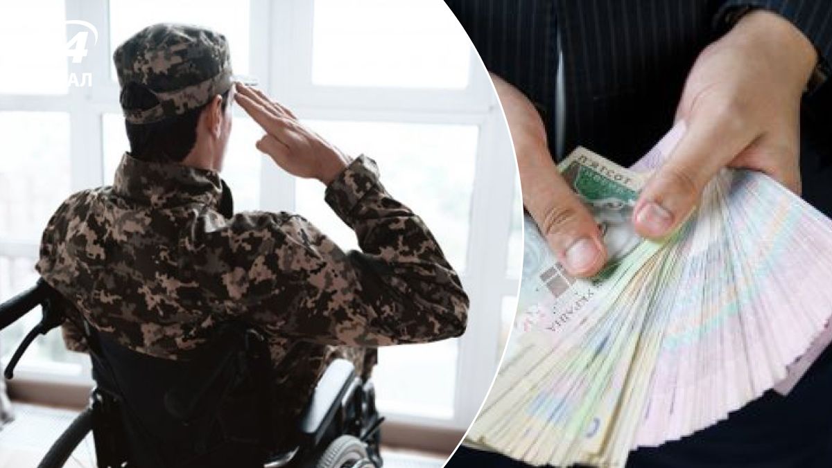 Грошова допомога для військових з інвалідністю - як отримати