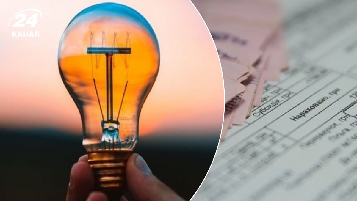 Ціни на електроенергію - коли українці платитимуть більше Ціни на електроенергію - коли українці платитимуть більше