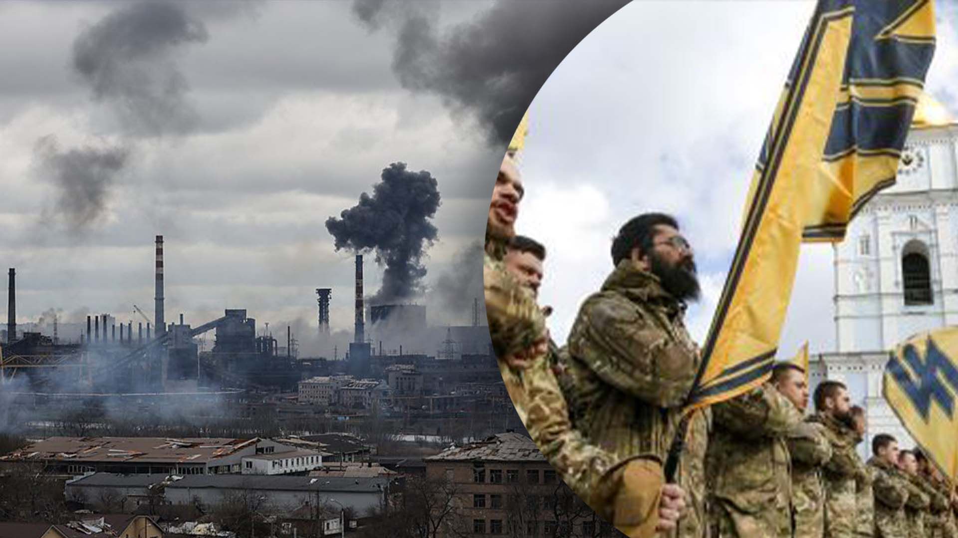 WSJ рассказала об "Азове" WSJ рассказала об "Азове"