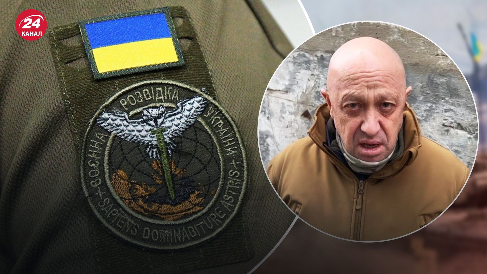 У ГУР прокоментували заяву Пригожина про вихід ПВК "Вагнера" з Бахмута У ГУР прокоментували заяву Пригожина про вихід ПВК "Вагнера" з Бахмута