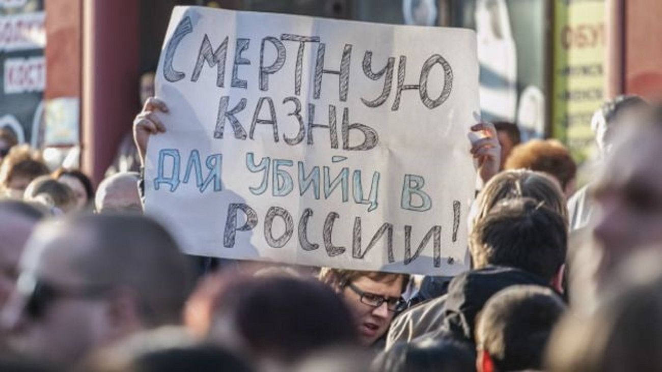 У Росії планують влаштувати референдум зі зняття мораторію на смертну кару - 24 Канал