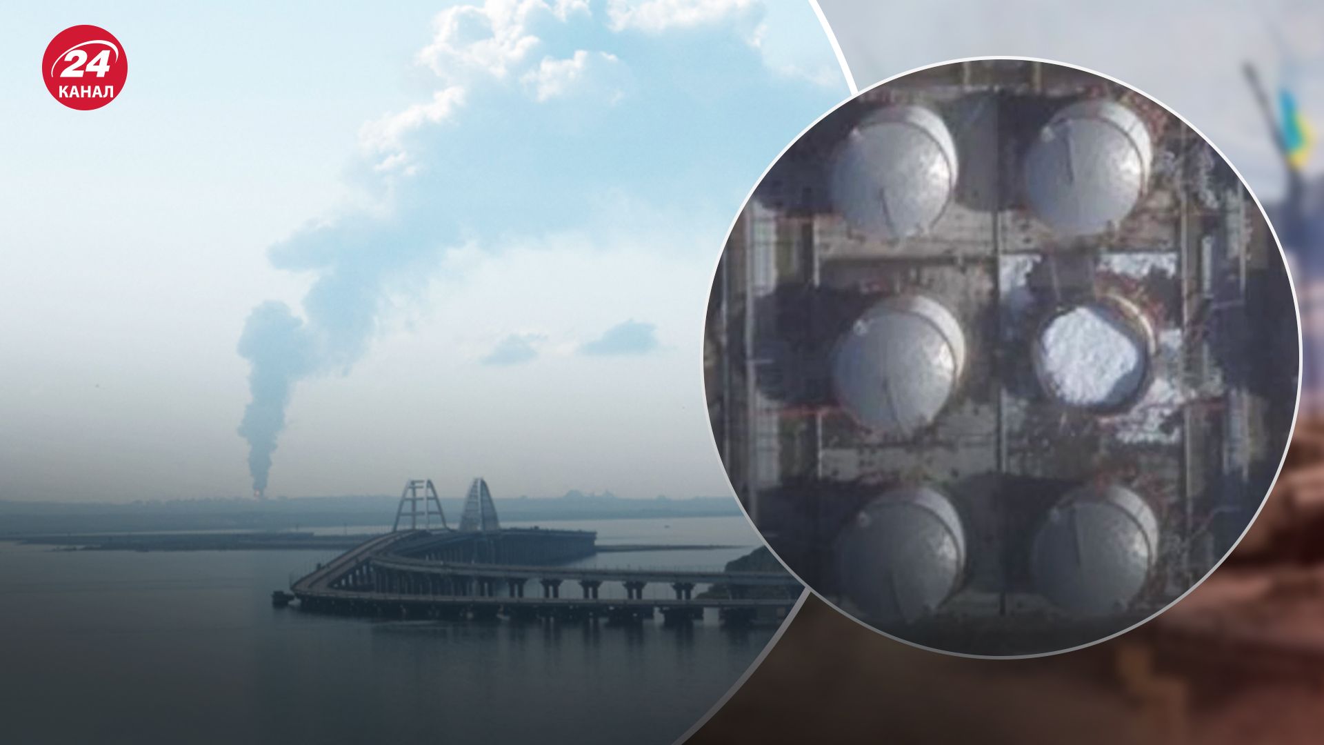 Журналісти опублікували супутникові знімки нафтобази у Тамані та Севастополі після вибуху Журналісти опублікували супутникові знімки нафтобази у Тамані та Севастополі після вибуху