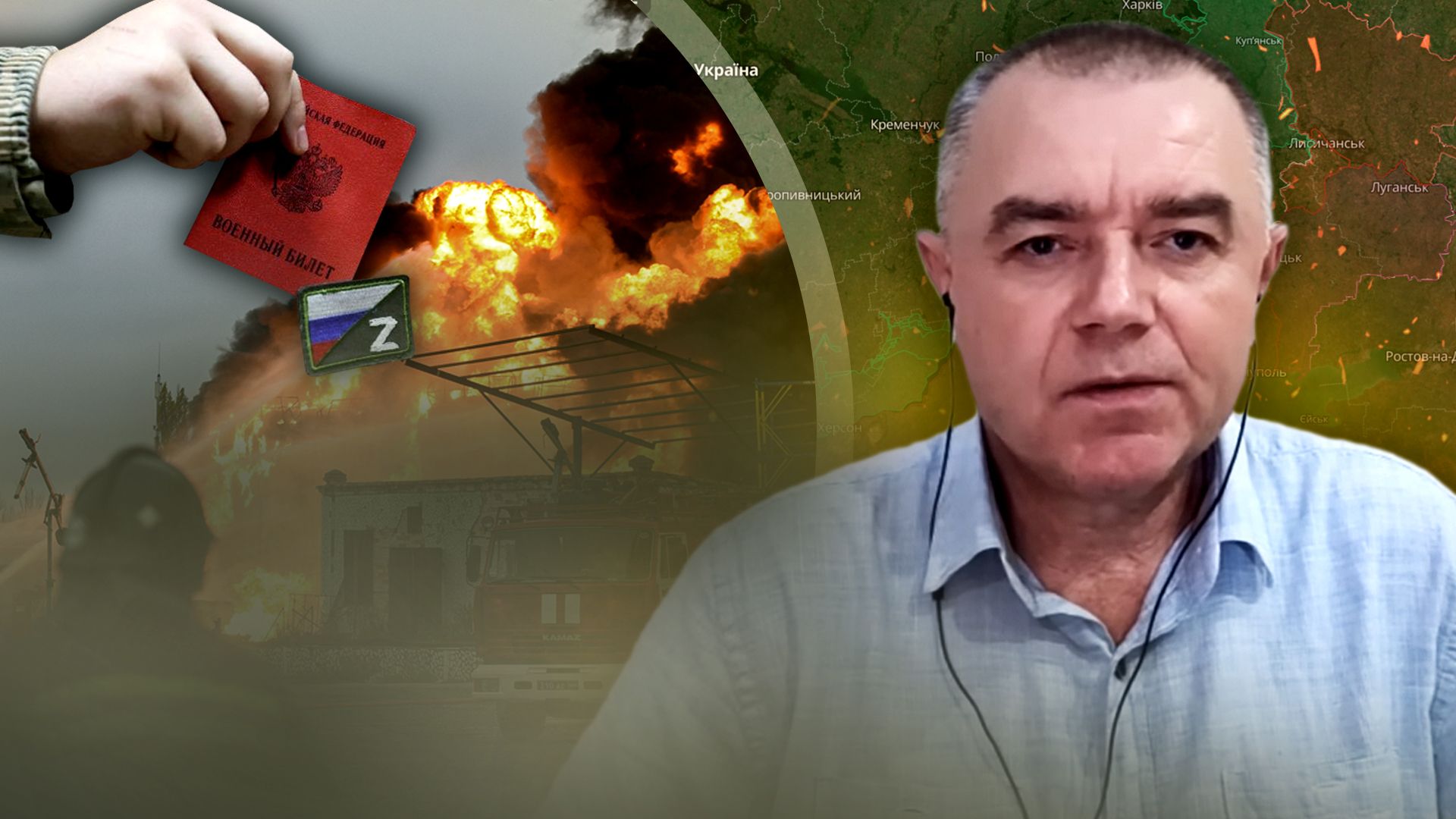 Война в Украине - заявления Пригожина о Бахмуте - сводка с фронта от Романа Свитана - видео 24 Канал