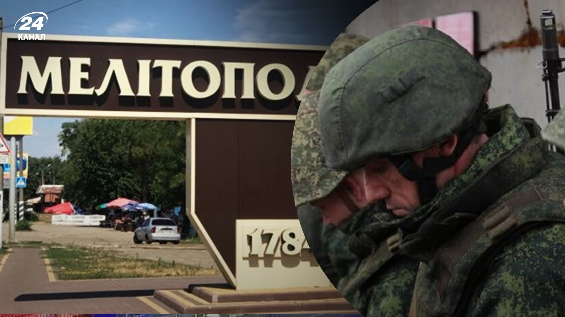 Окупанти заявляють про "евакуацію" на Запоріжжі: в Мелітополі – черги на заправках - 24 Канал Окупанти заявляють про "евакуацію" на Запоріжжі: в Мелітополі – черги на заправках - 24 Канал