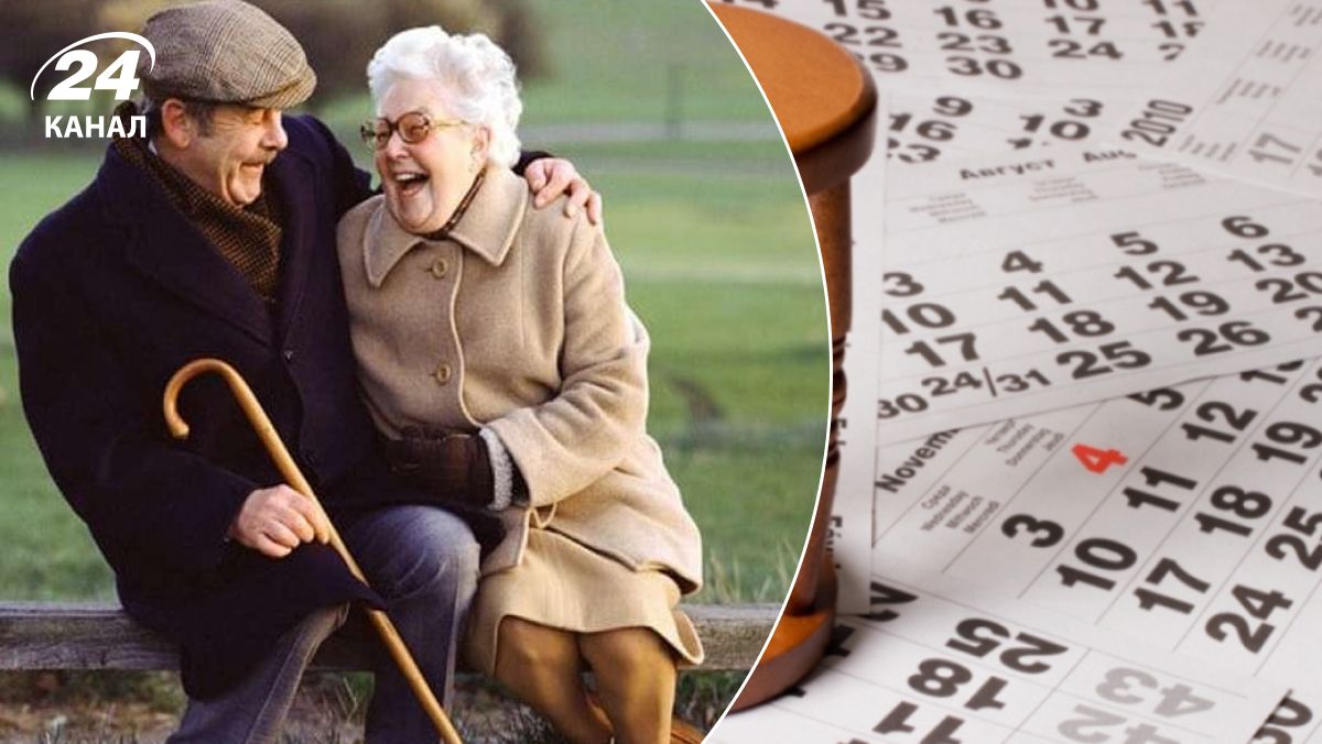 Увеличение пенсии Увеличение пенсии