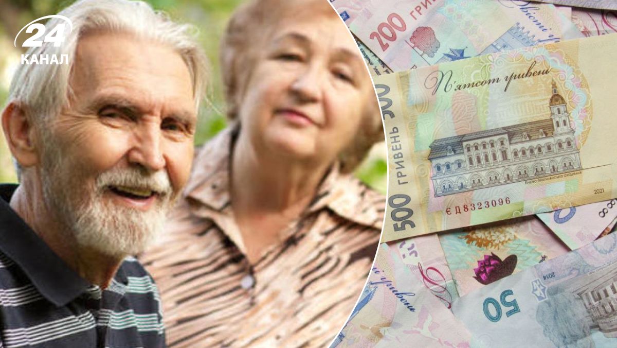 Меценатская пенсия Меценатская пенсия