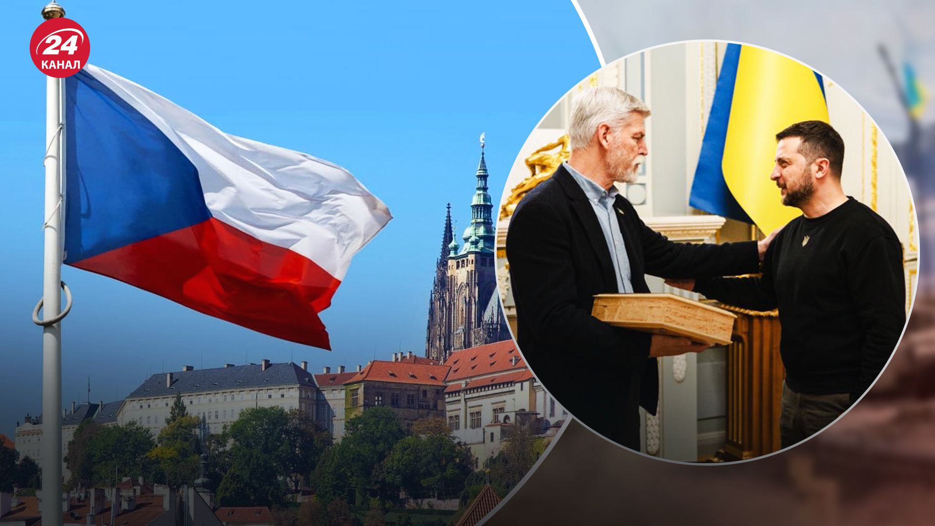 Петр Павел подарував Зеленському пістолет CZ 75 Петр Павел подарував Зеленському пістолет CZ 75