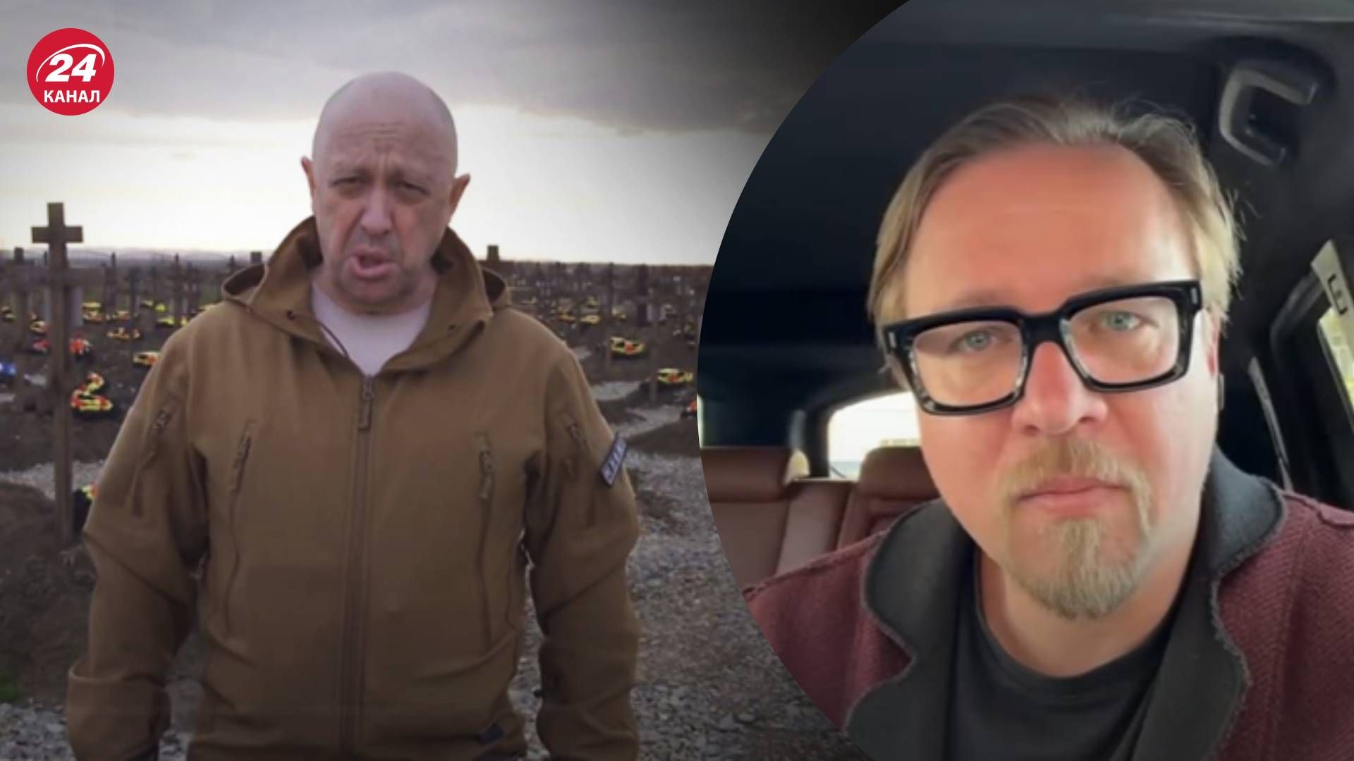 Почему Пригожин собирается выводить вагнеровцев из Бахмута 10 мая - 24 Канал Почему Пригожин собирается выводить вагнеровцев из Бахмута 10 мая - 24 Канал