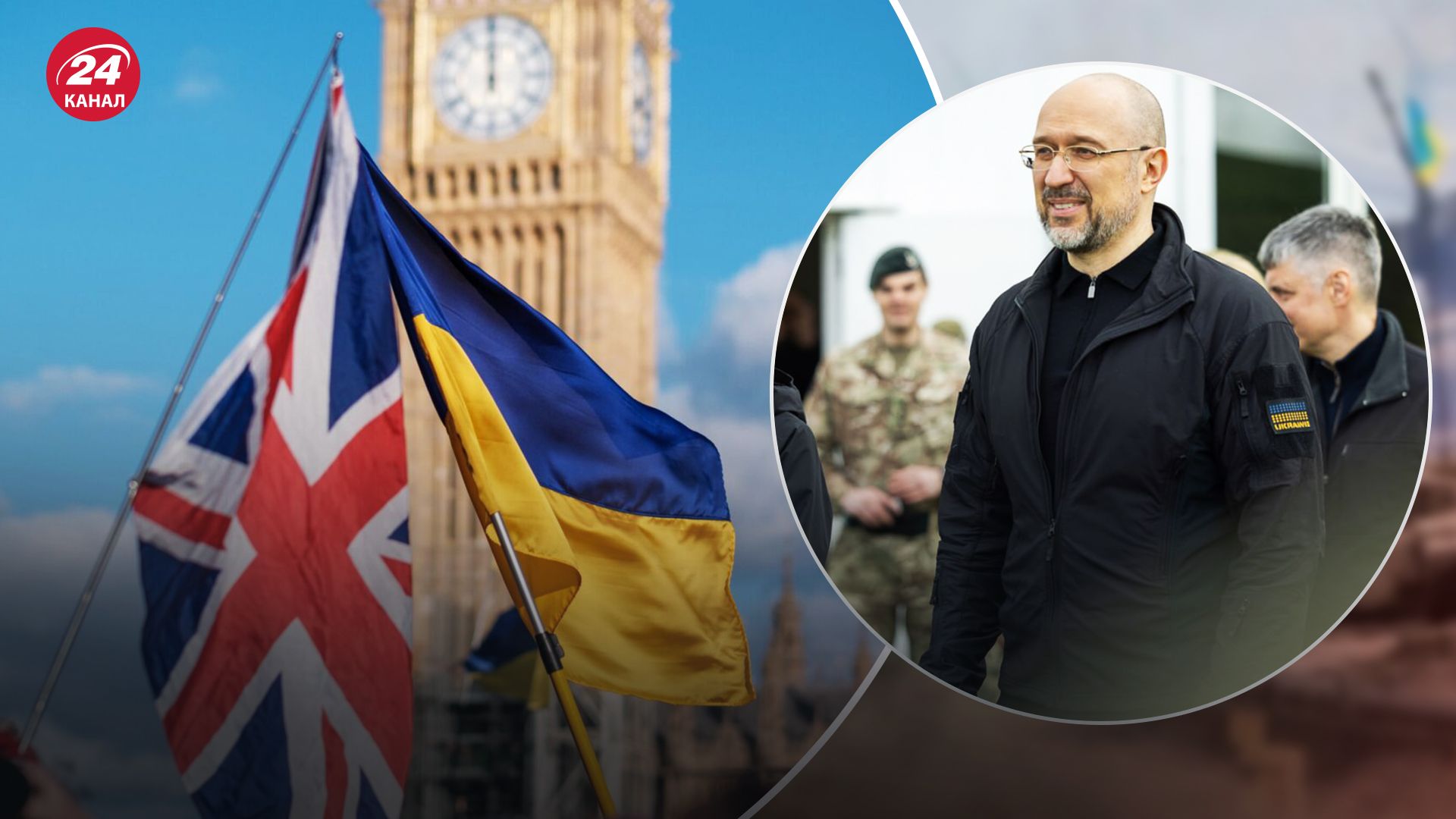 Шмигаль зустрівся з міністром оборони Британії Шмигаль зустрівся з міністром оборони Британії