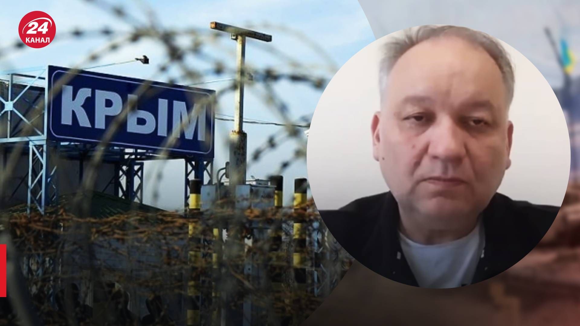 Росіяни в Криму очікують на контрнаступ ЗСУ, зокрема й з моря - 24 Канал Росіяни в Криму очікують на контрнаступ ЗСУ, зокрема й з моря - 24 Канал