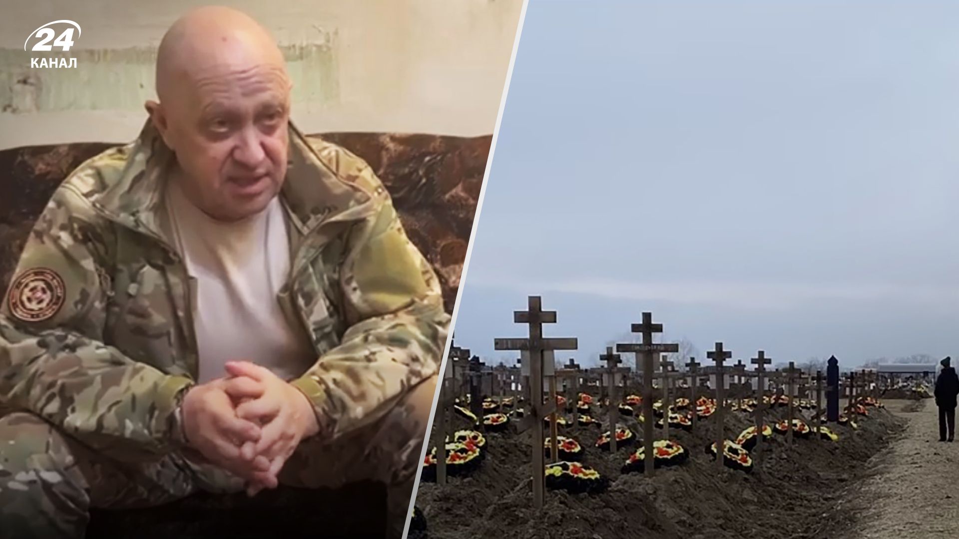 Евгений Пригожин заявил о колоссальных потерях вагнеровцев - 170% погибшими и ранеными
