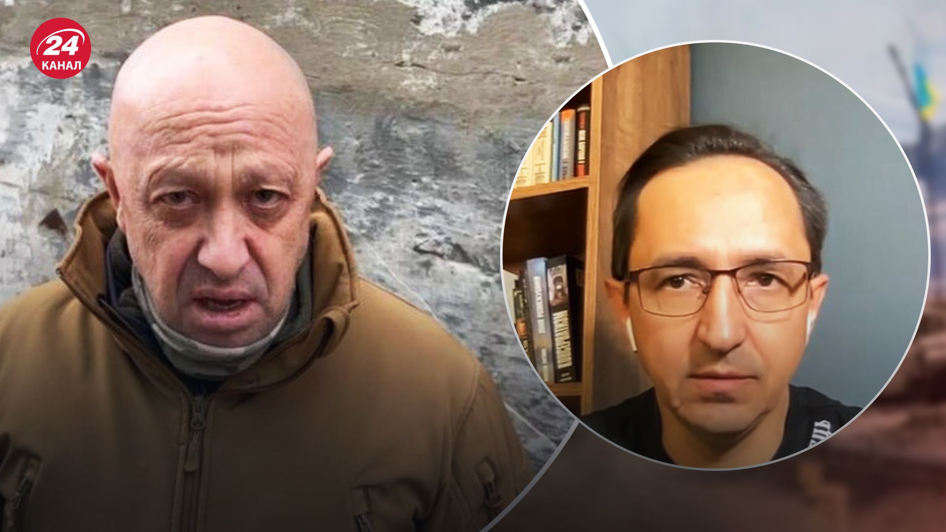 Клочок о Пригожине Клочок о Пригожине