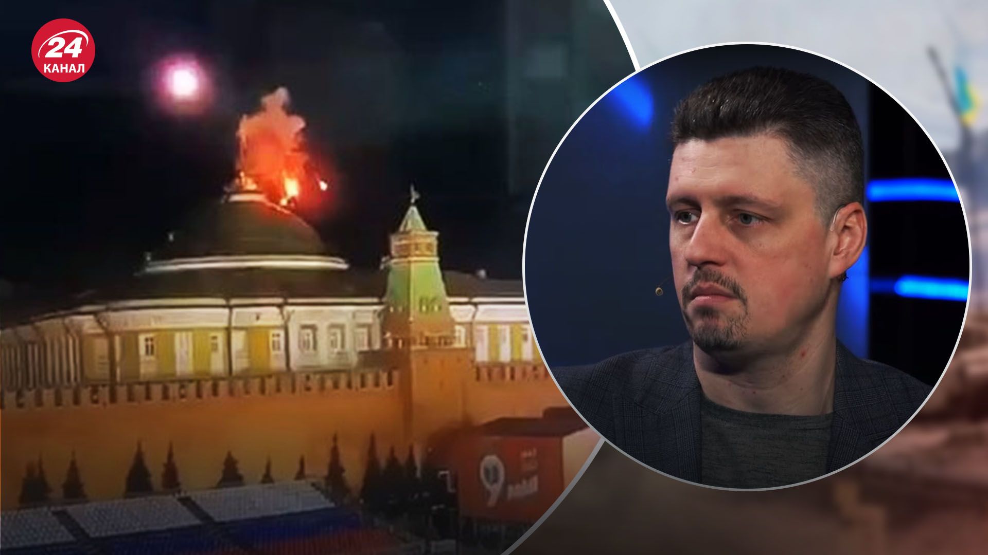 Как влияет "атака дронов" на Путина Как влияет "атака дронов" на Путина