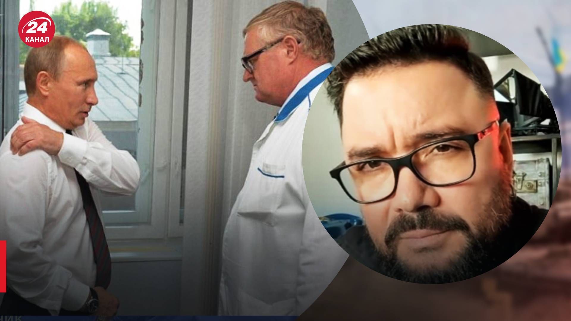 Путин сильно болен - Мурзагулов объяснил, какие это будет иметь последствия - 24 канал Путин сильно болен - Мурзагулов объяснил, какие это будет иметь последствия - 24 канал