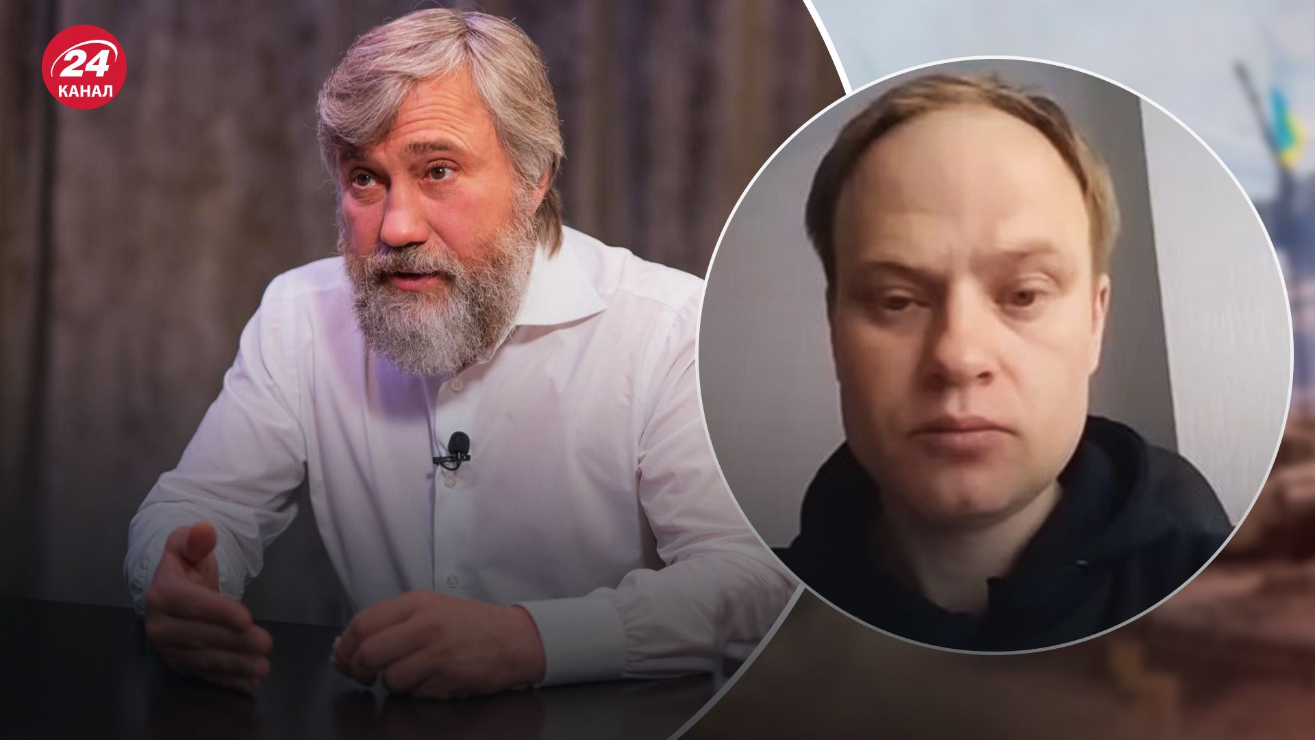 Юрчишин про активи Новинського Юрчишин про активи Новинського