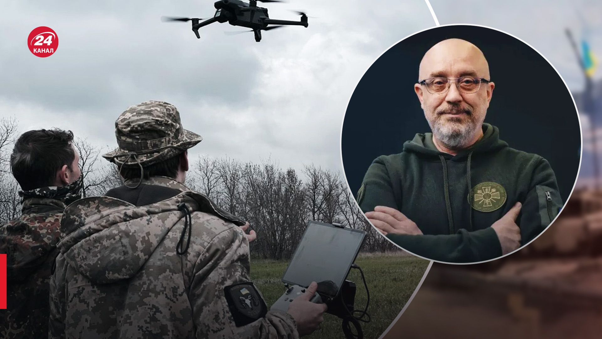 "Очі": Резніков розповів деякі секрети, які зробили можливим контрнаступ на Харківщину - 24 Канал "Очі": Резніков розповів деякі секрети, які зробили можливим контрнаступ на Харківщину - 24 Канал