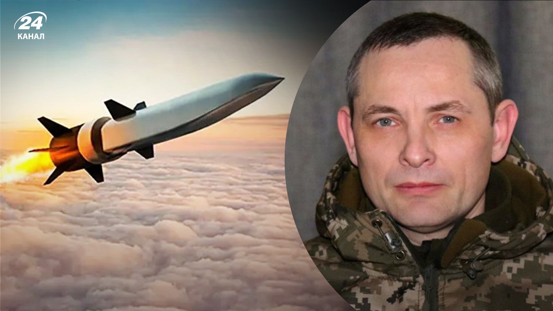 Як Україна вперше збила ракету "Кинджал" Як Україна вперше збила ракету "Кинджал"