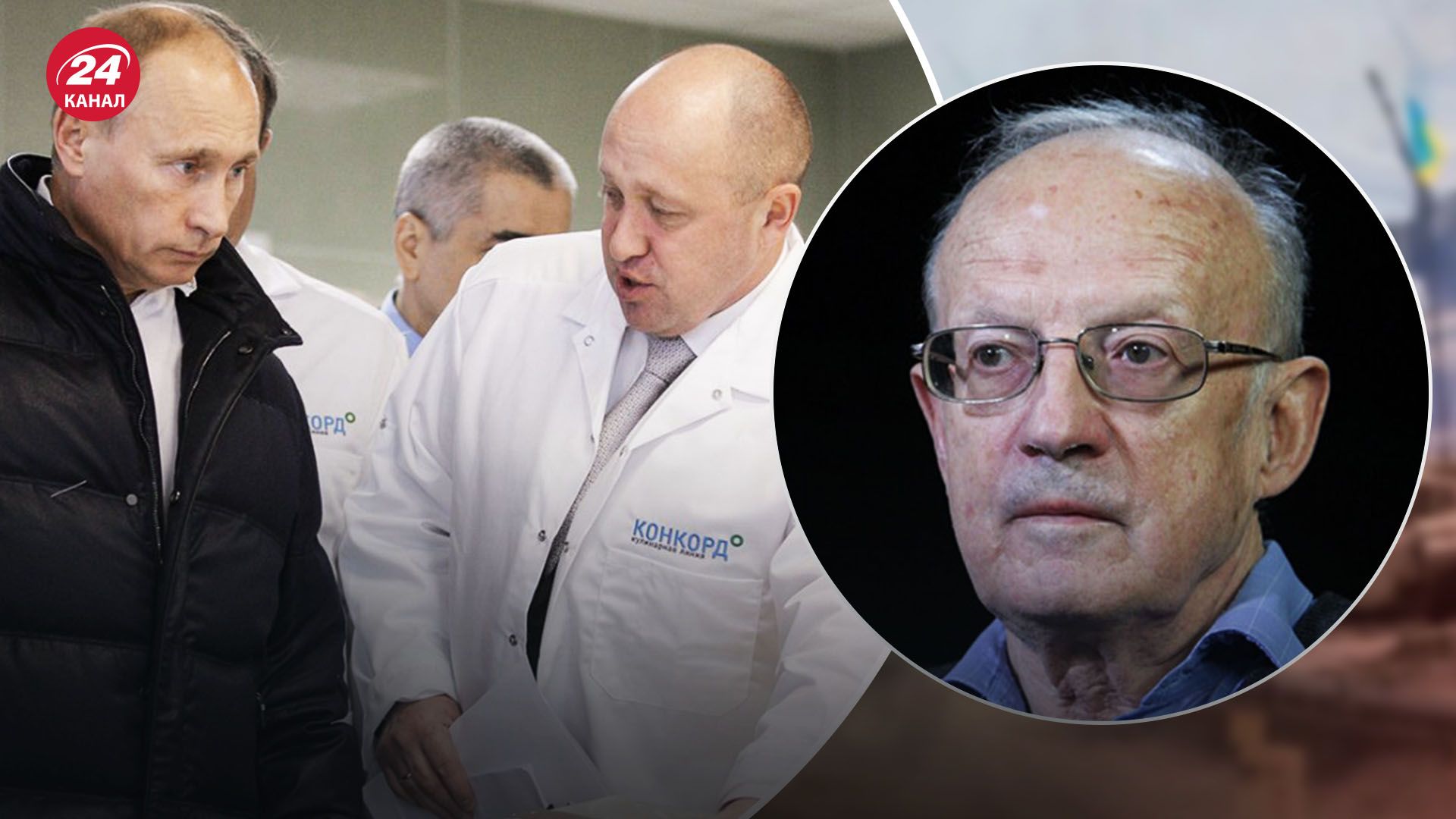 Чим Пригожин відрізняється від Путіна Чим Пригожин відрізняється від Путіна