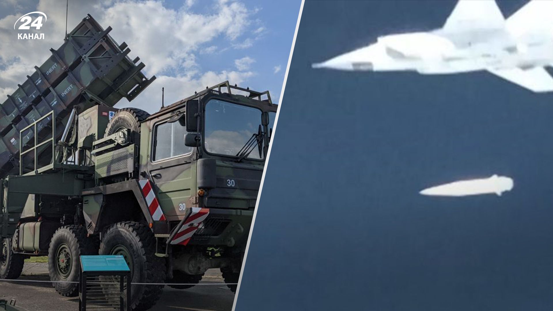 Чому ЗСУ не розповіли про збиття "Кинджалу" одразу Чому ЗСУ не розповіли про збиття "Кинджалу" одразу