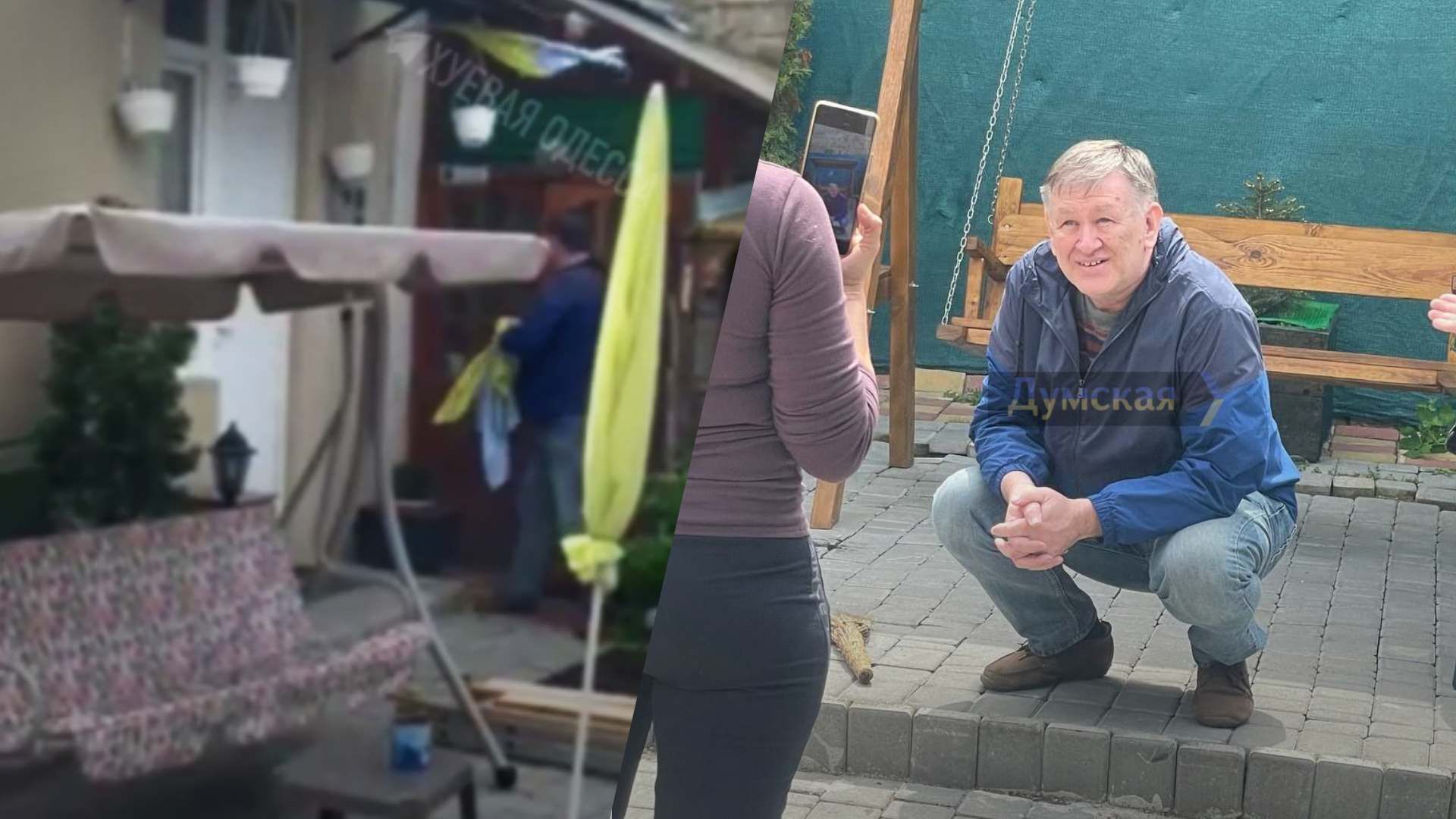 В Одессе мужчина срывал украинские флаги во дворе - видео В Одессе мужчина срывал украинские флаги во дворе - видео