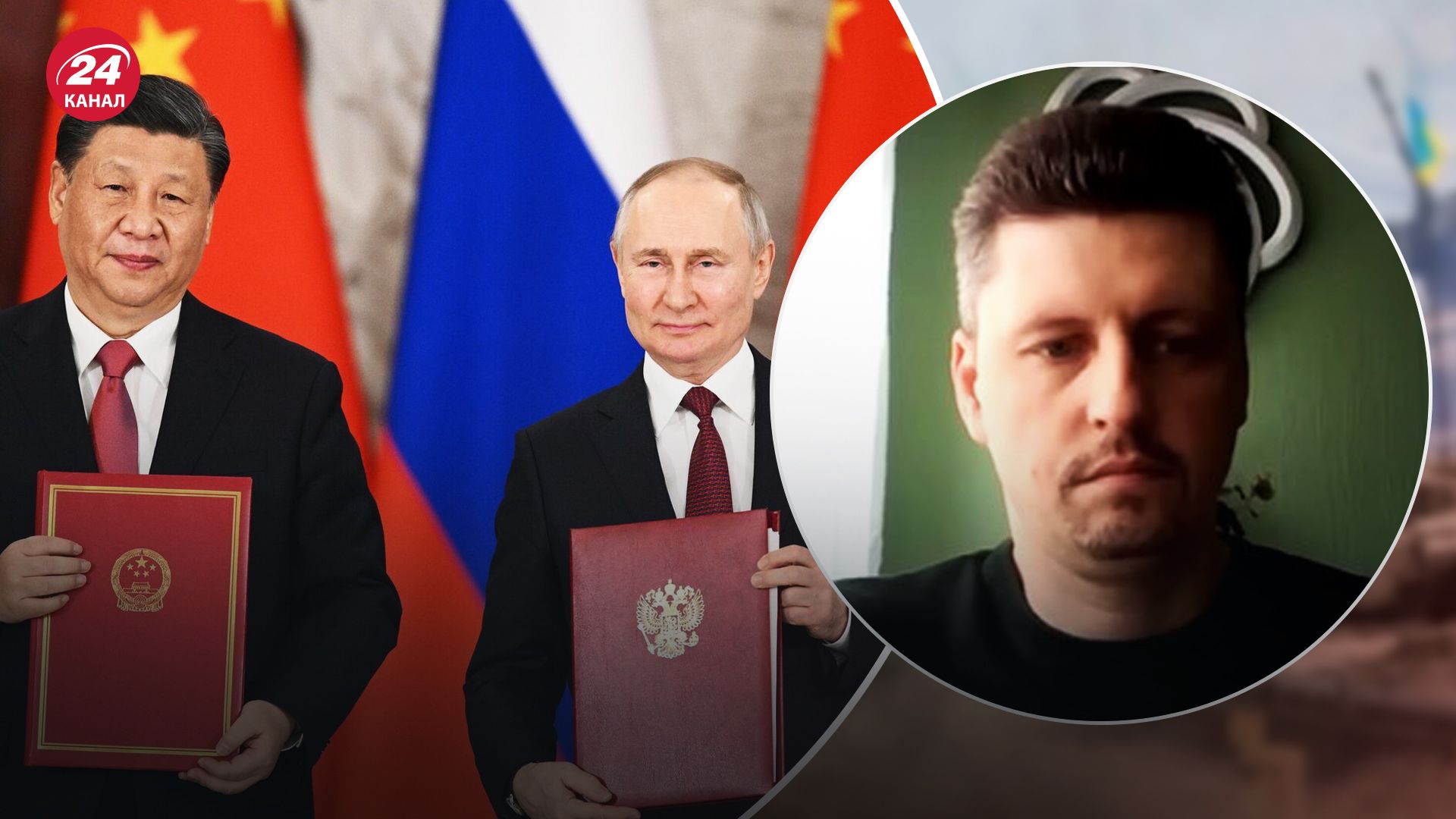 Рейтерович про відносини Китаю та Росії Рейтерович про відносини Китаю та Росії