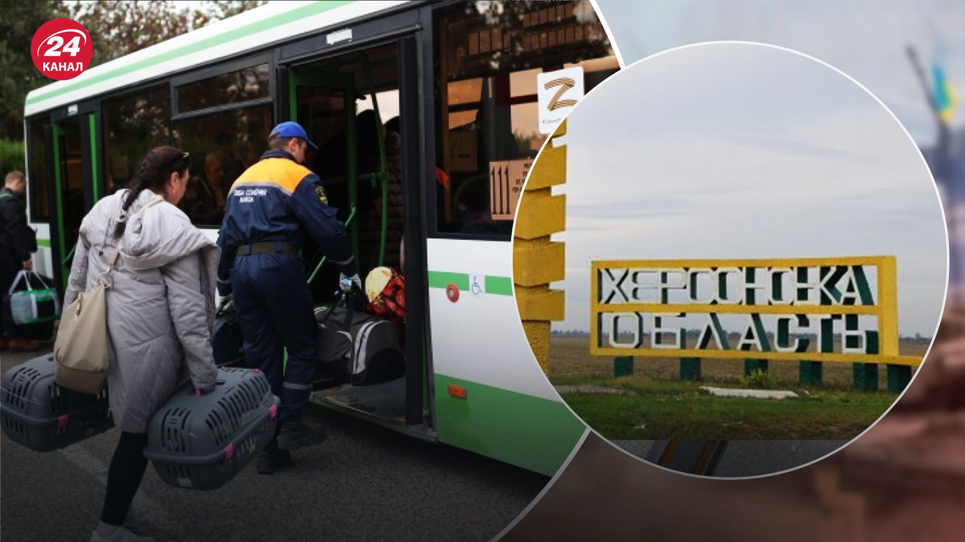 Росіяни примусово вивозять населення Херсонщини Росіяни примусово вивозять населення Херсонщини