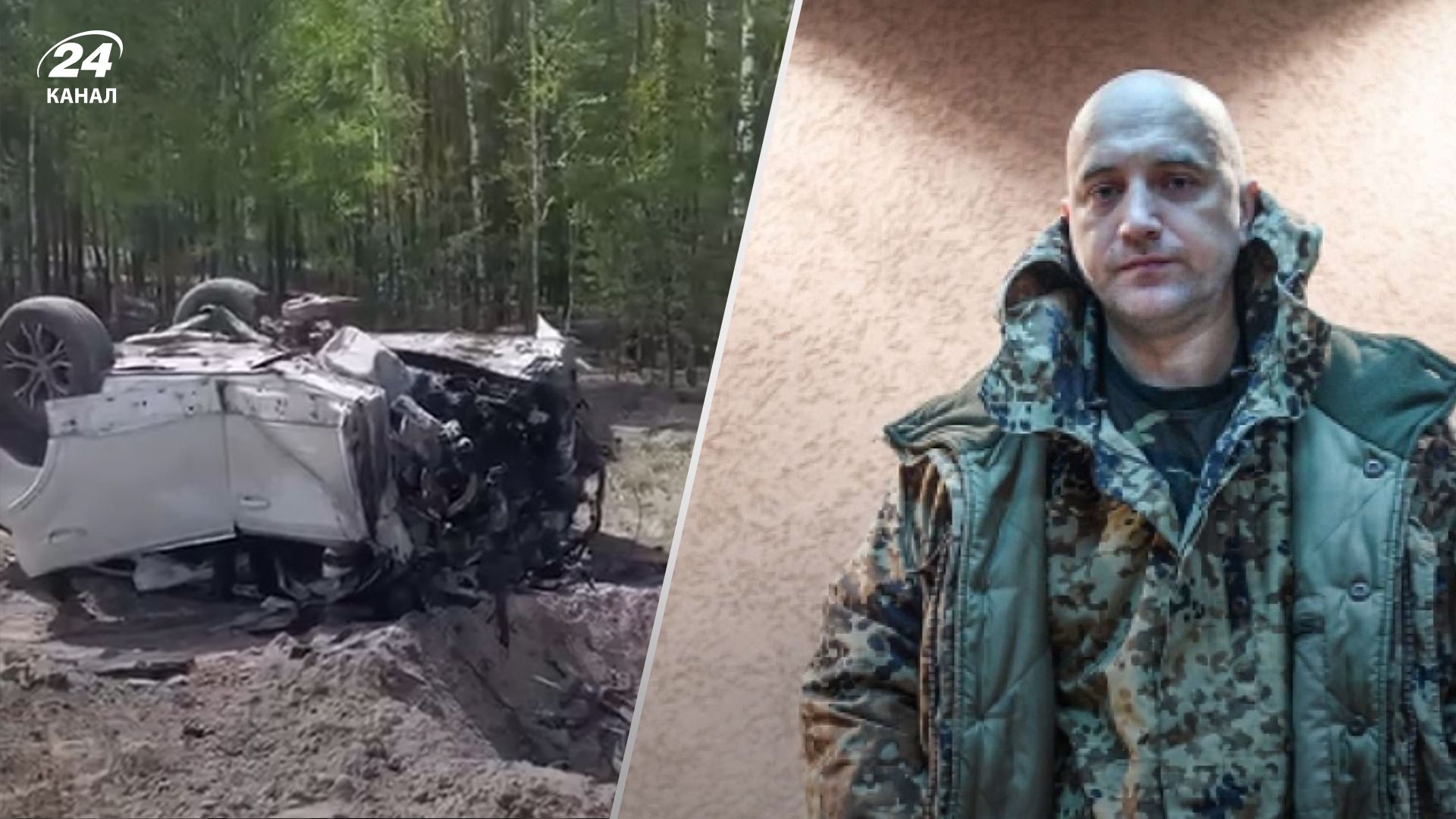 Проходил службу в батальоне росгвардии: в момент подрыва Прилепин возвращался из Донбасса - 24 Канал Проходил службу в батальоне росгвардии: в момент подрыва Прилепин возвращался из Донбасса - 24 Канал