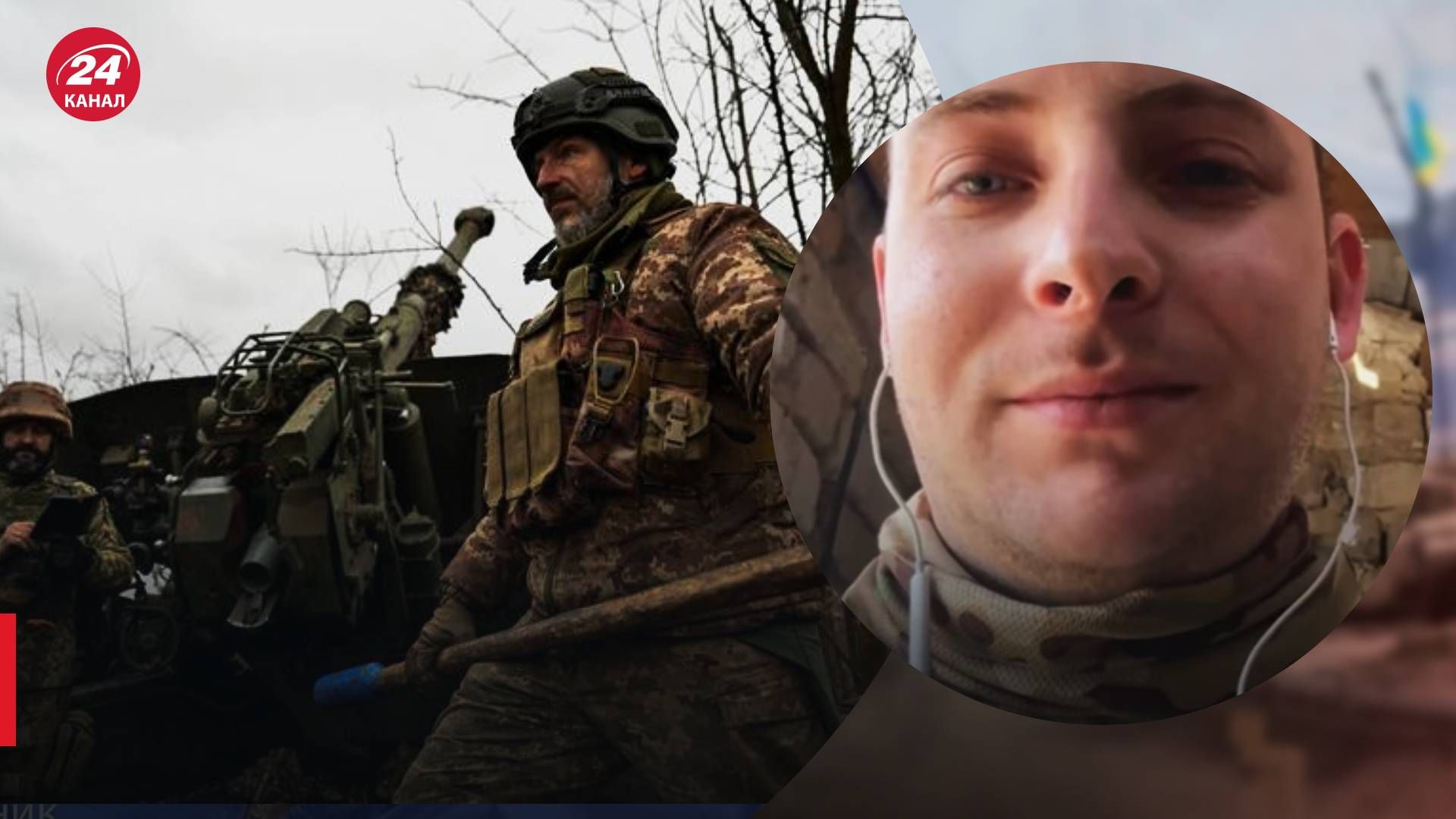 Контрнаступление ВСУ - Украина может вскоре услышать хорошие новости с фронта - 24 Канал