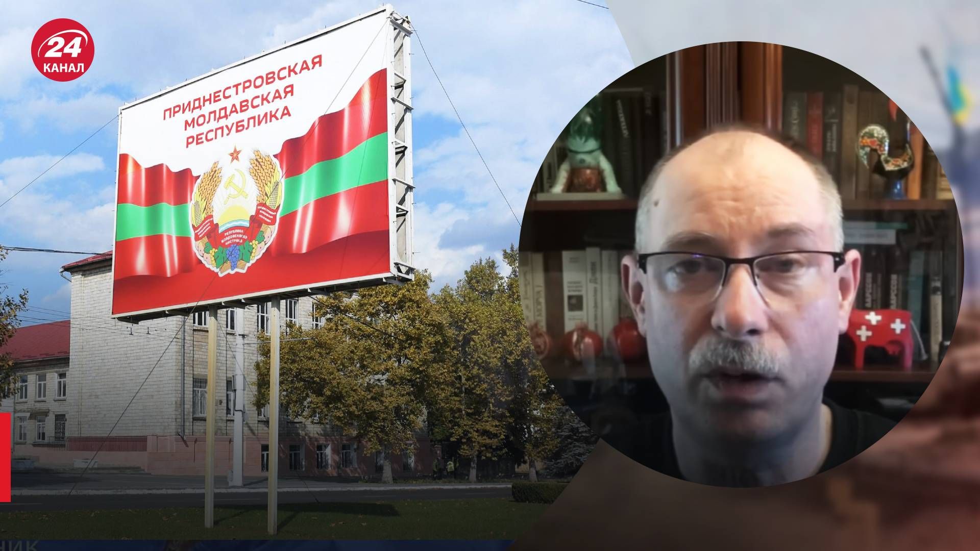 Російський фейк про вторгнення ЗСУ в Придністров'я - коментар Жданова - 24 Канал