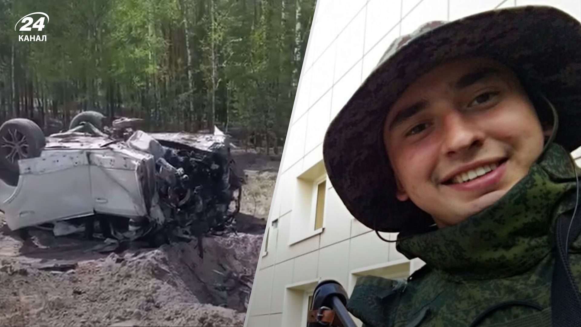 Участвовал в диверсиях в Беларуси и воевал против Украины: кто погиб в автомобиле Прилепина - 24 Канал Участвовал в диверсиях в Беларуси и воевал против Украины: кто погиб в автомобиле Прилепина - 24 Канал