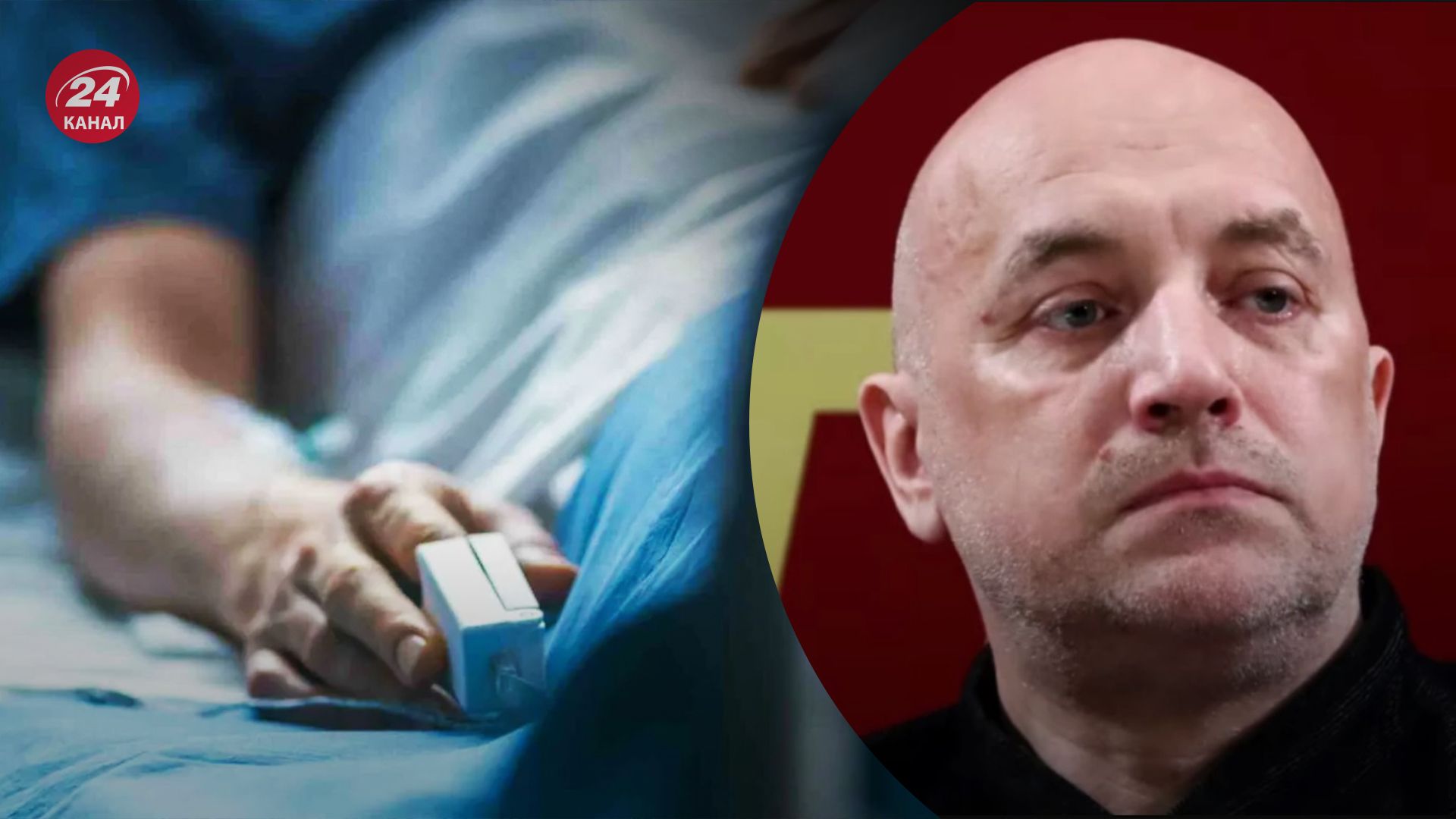 Прилєпіна ввели в медикаментозну кому Прилєпіна ввели в медикаментозну кому