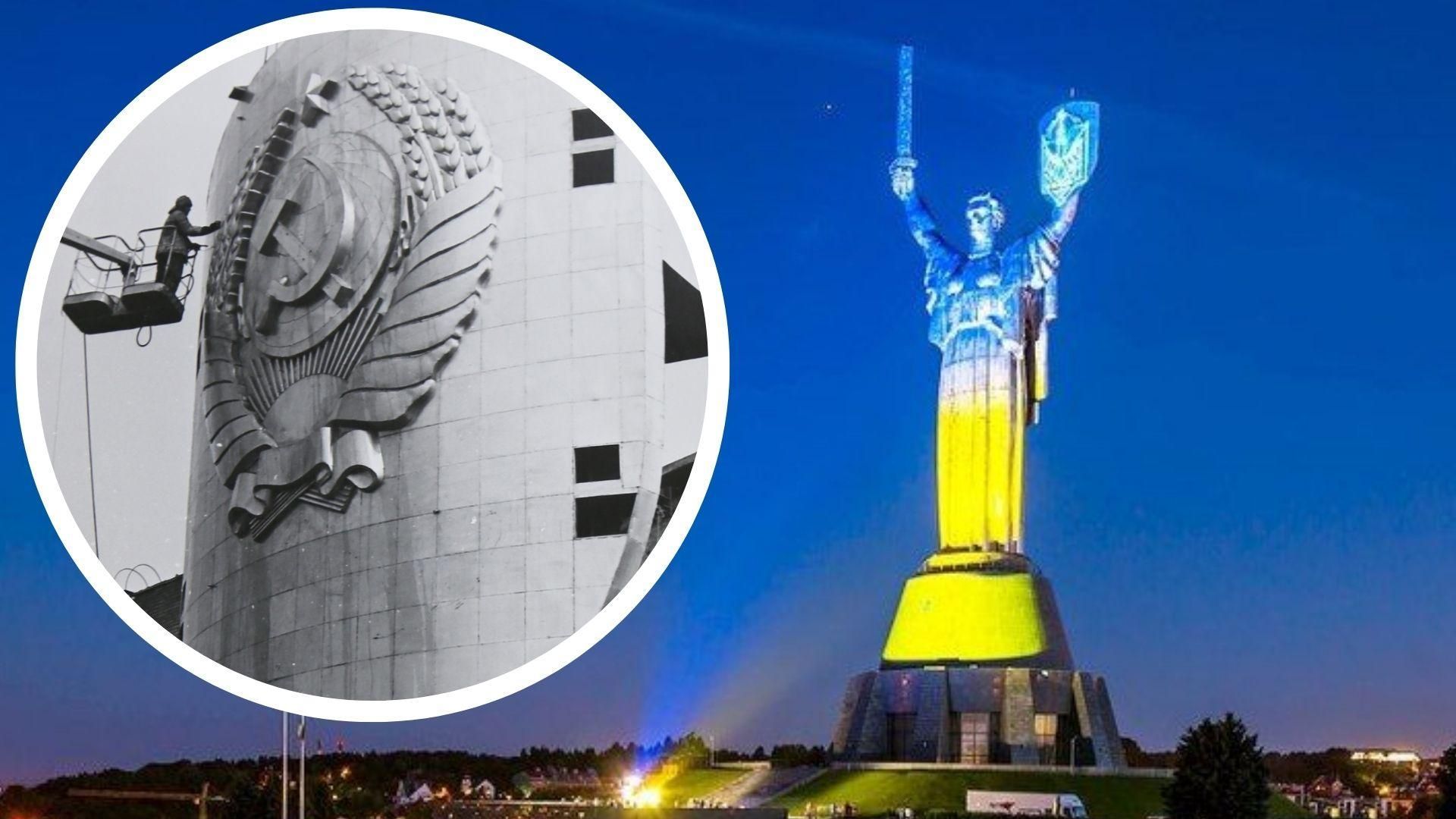 Советский герб на Родине-матери заменят трезубцем Советский герб на Родине-матери заменят трезубцем