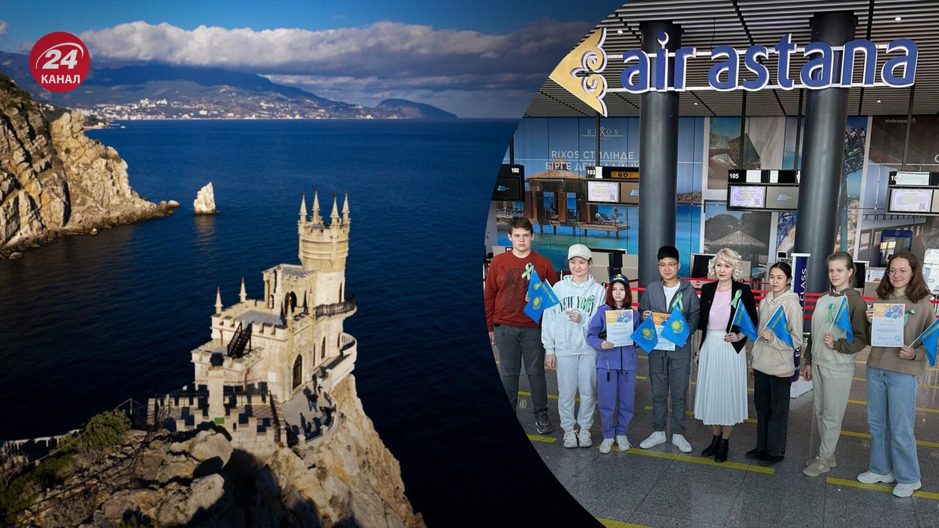 Казахстан отправил детей в оккупированный Крым Казахстан отправил детей в оккупированный Крым