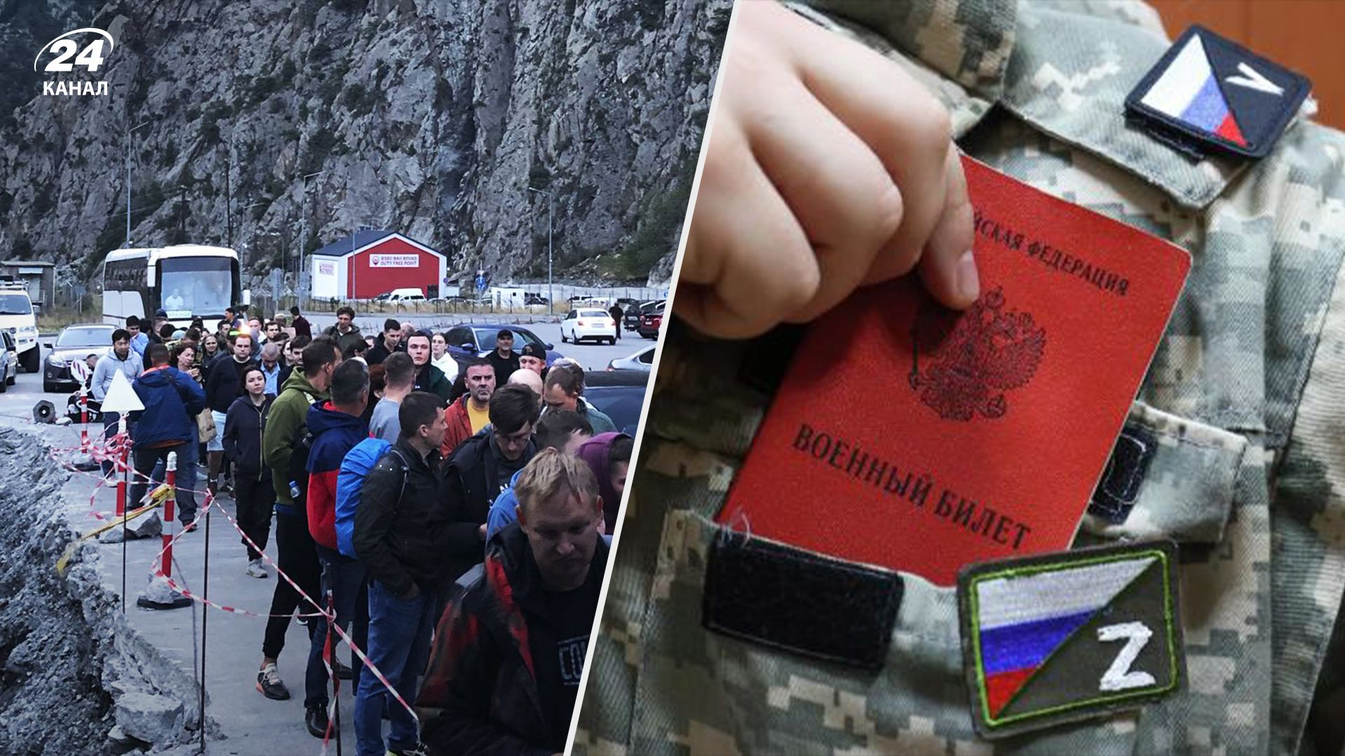 Росіяни масово виїжджають з країни Росіяни масово виїжджають з країни