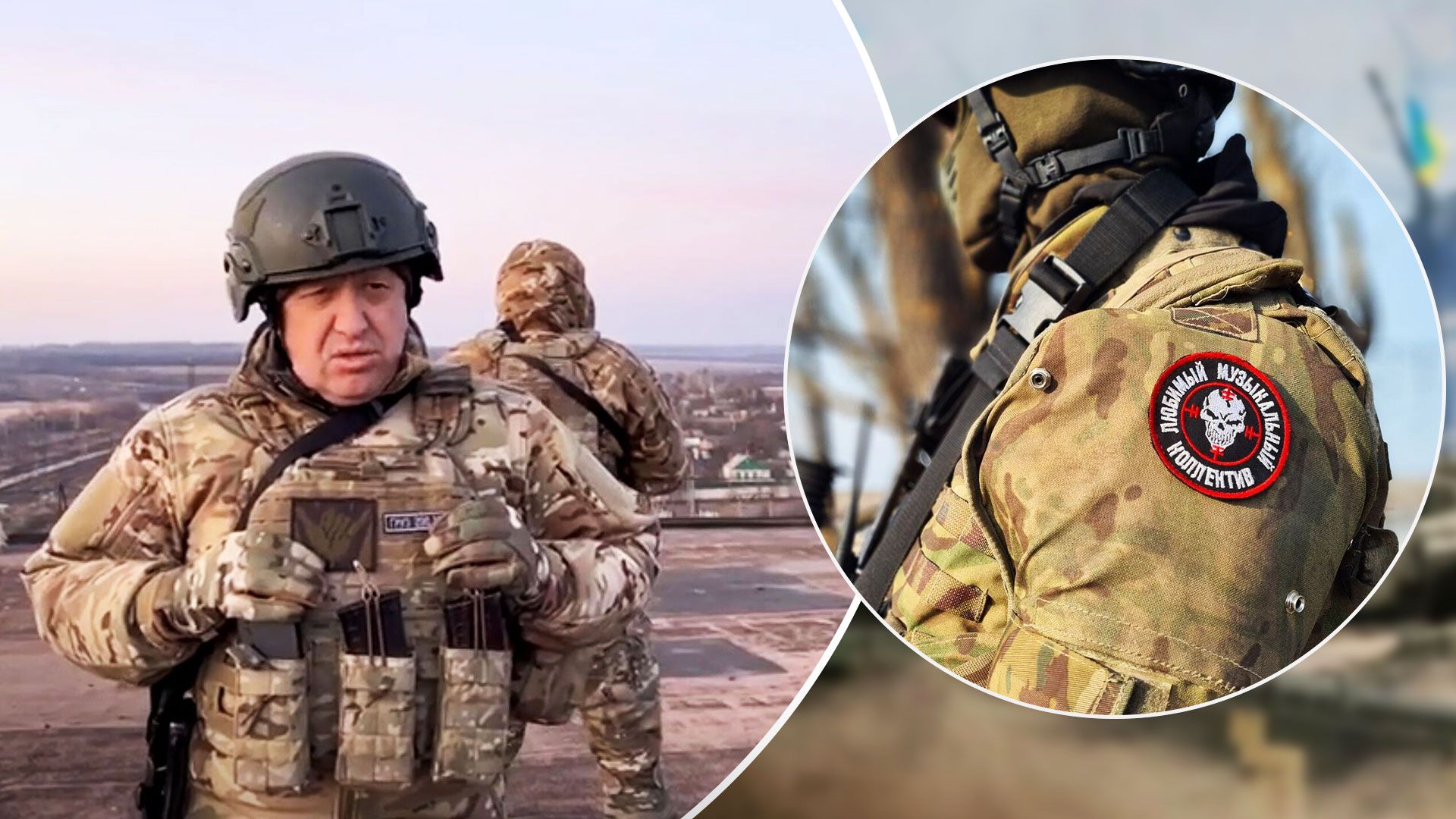 Пригожин заявив, що перед вагнерівцями не стояло завдання захопити Бахмут - 24 Канал Пригожин заявив, що перед вагнерівцями не стояло завдання захопити Бахмут - 24 Канал