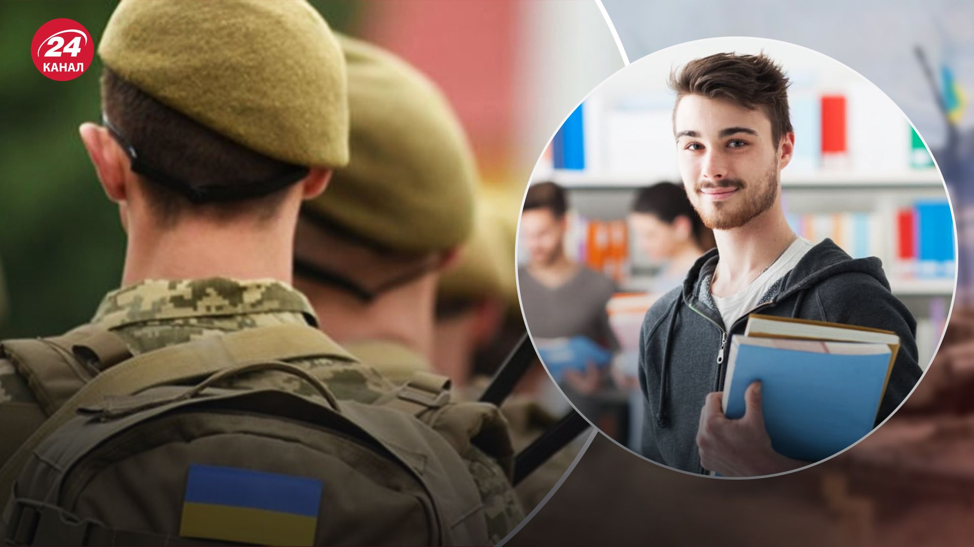 Хто оформлює відстрочку для студентів Хто оформлює відстрочку для студентів