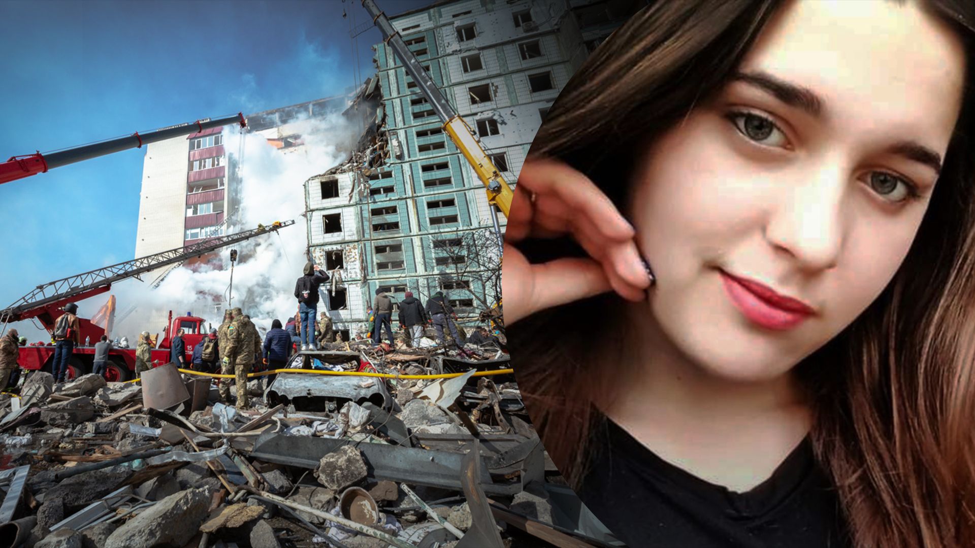 Во время ракетного удара погибла молодая девушка Во время ракетного удара погибла молодая девушка