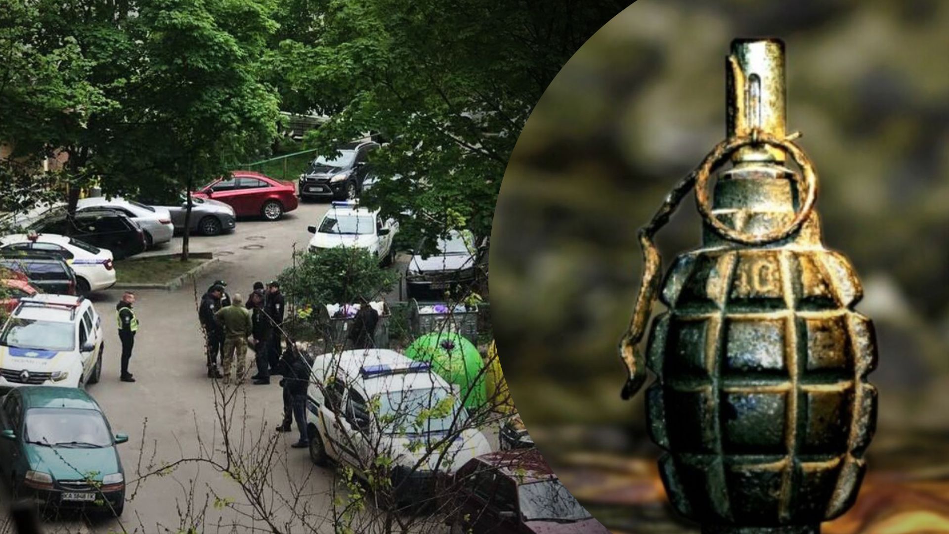 В Киеве слышали взрыв: в квартире на Троещине сдетонировала граната - 24 Канал В Киеве слышали взрыв: в квартире на Троещине сдетонировала граната - 24 Канал