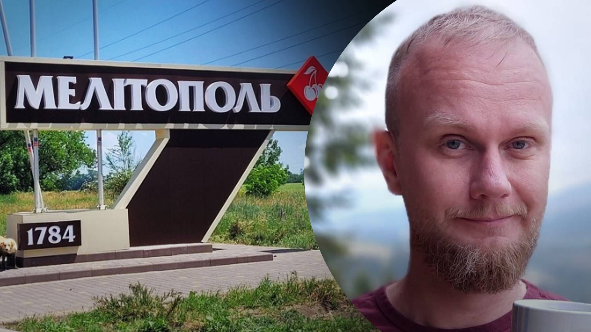 Эвакуация окупантов в Запорожской области - почему россияне в панике бегут из Мелитополя