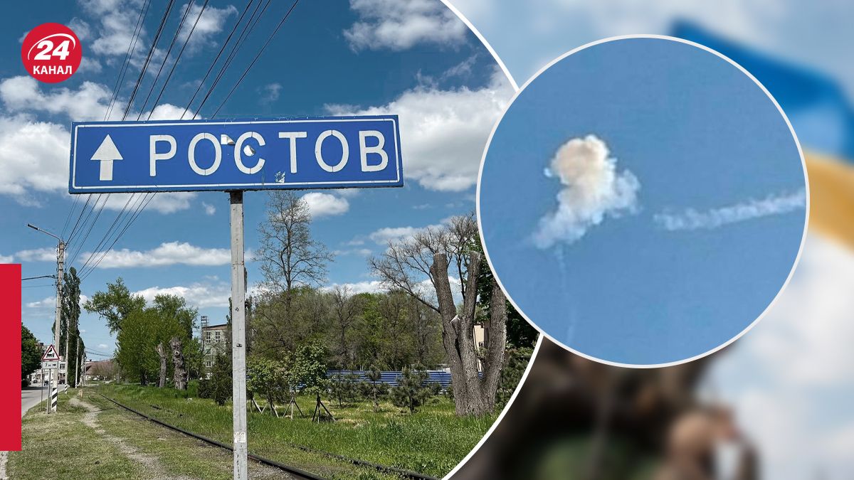 Вибухи в Ростові 7 травня 2023 року – окупанти кажуть про збиття цілей - 24 Канал
